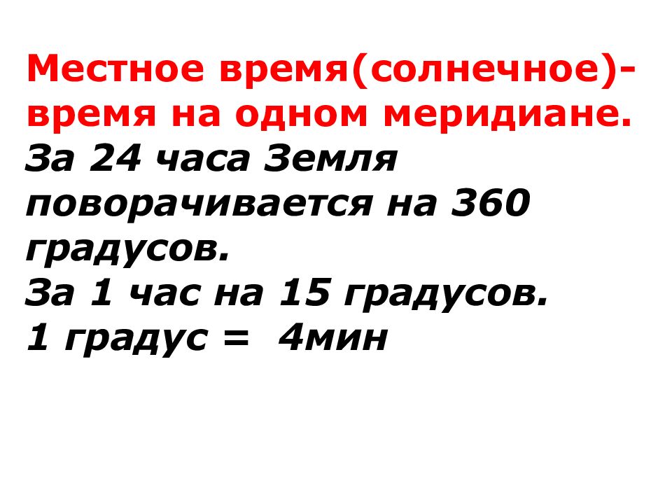 Повторение по географии 9 класс презентация