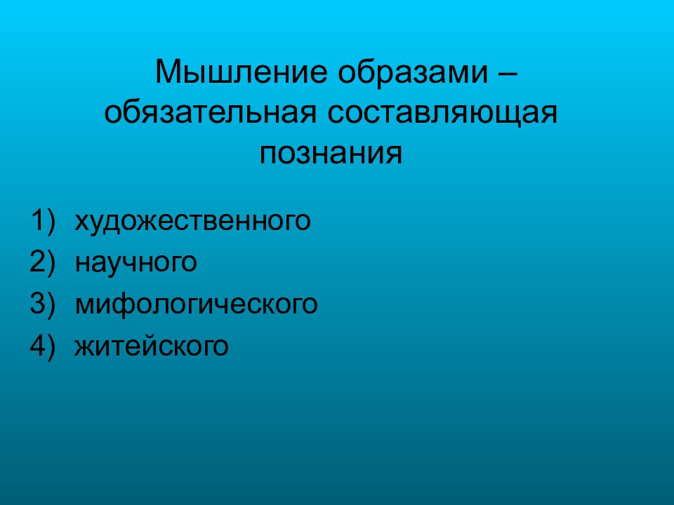 Эмпирический и теоретический уровни знания присущи. Эмпирический и теоретический уровни знания присущи любому виду. Формы эмпирического и теоретического уровня научного познания. Эмпирический и теоретический уровни научного познания присущи.