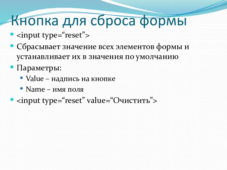 Разрывные нарушения геология. Форма сброса пароля. Разрывные нарушения горных пород горст и грабен. Сброс формы. Тарифище 082020 описание мтс тариф.