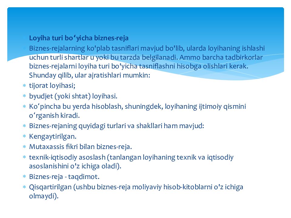 Biznes reja, uning bo‘limlari va mazmuni Biznes reja, uning bo‘limlari va mazmuni