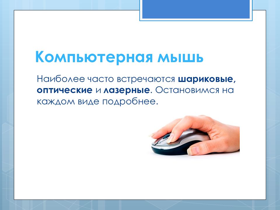Понятие периферии