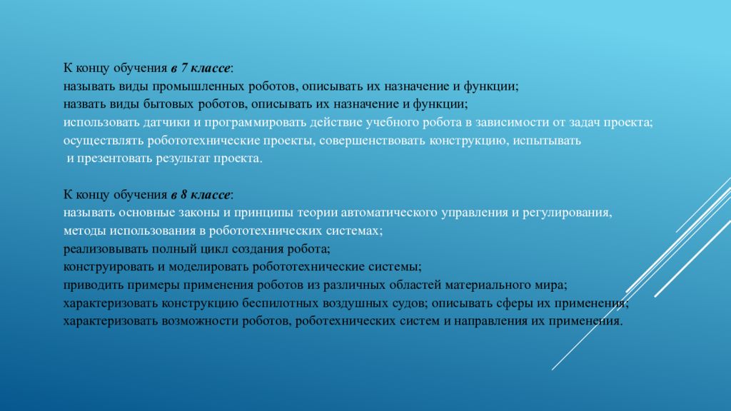 Смежное производство. Метод проблемного изложения. Снижение амилазы. Снижение амилазы в крови. Расчет активности амилазы.