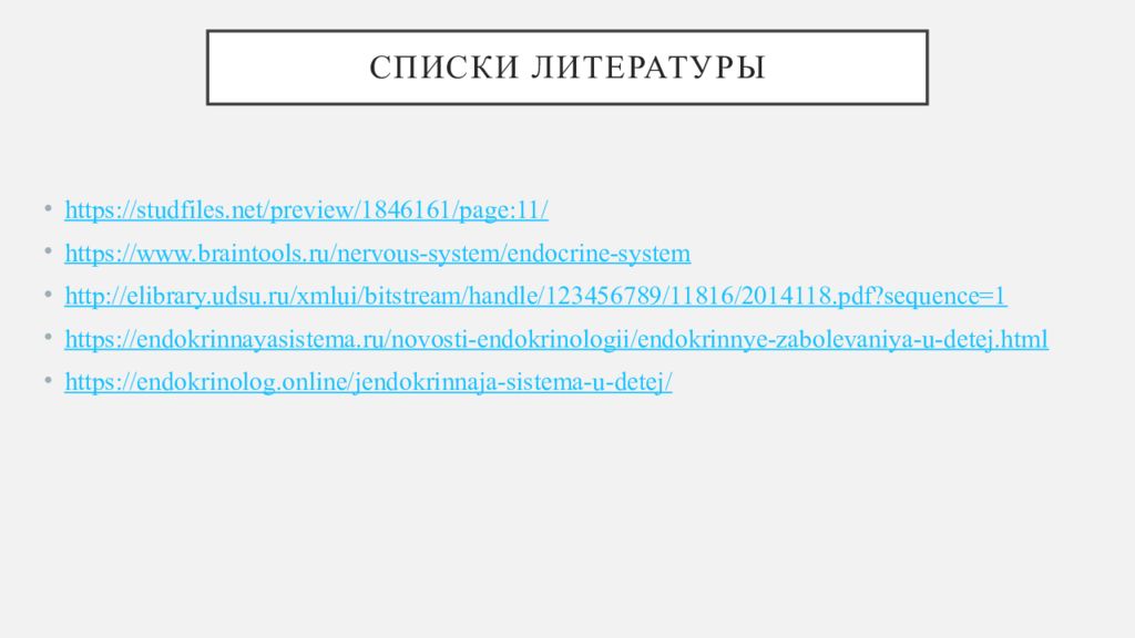 Https studfile net preview page 3. Студфайлс. Studfiles net Preview. Studfiles. Studfiles net Preview/ 8818368.