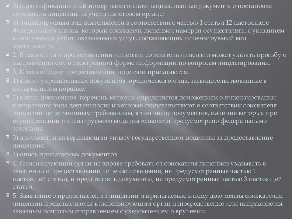 Индивидуальный персонифицированный учет. Индивидуальный учет в системе обязательного пенсионного страхования. Персонифицированный учет в системе пенсионного страхования. Система индивидуального персонифицированного учета что это. Ндивидуального (персонифицированного) учёта.