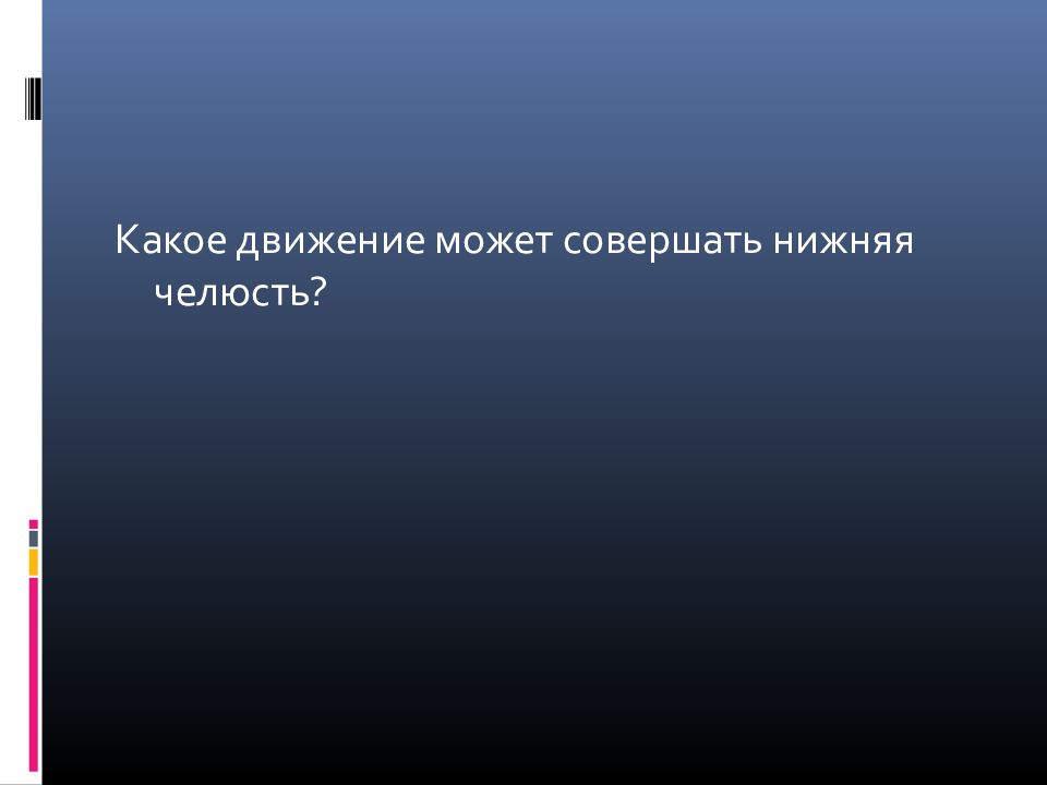Наиболее ярко выраженными. Простое вещество с наиболее выраженными металлическими свойствами. Восстановительная способность неметаллов. Металлические свойства наиболее выражены у. Простое вещество с наиболее ярко выраженными металлическими.