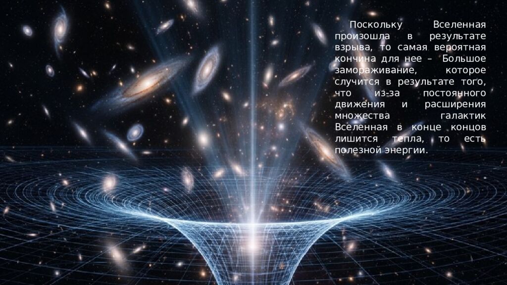 Это просто космос! Посвящается 65-летию первого полета человека в космос