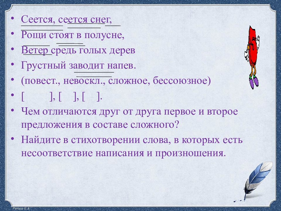человек под дождем без зонта. горчица посевная сидерат. сеющийся. сеющийся. струи дождя.
