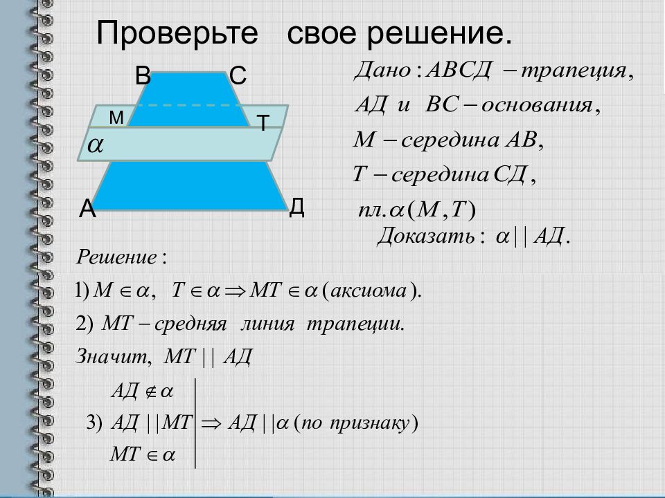 Вид плана соответствующий классификации плана по широте охвата ответ на тест