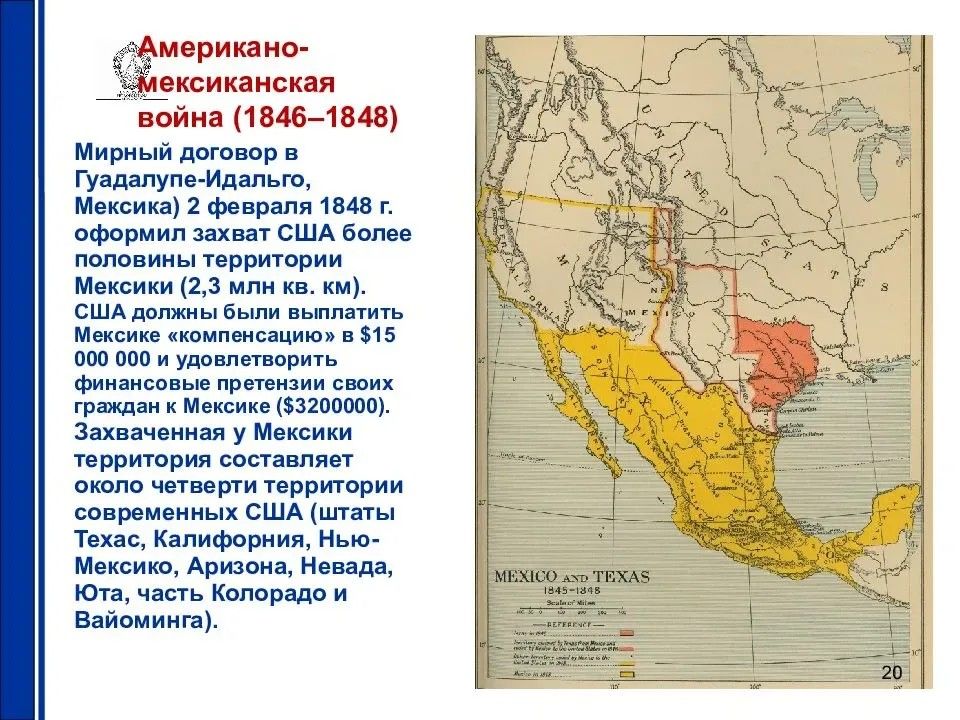 Карта сша и мексики по границе