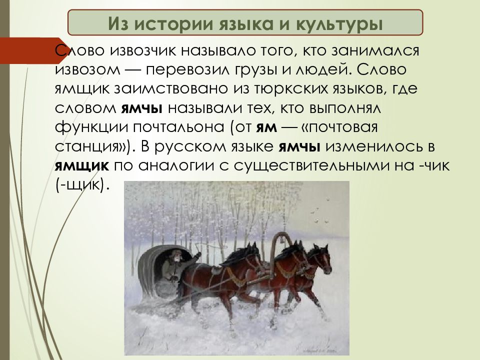 Проект дело мастера боится 3 класс