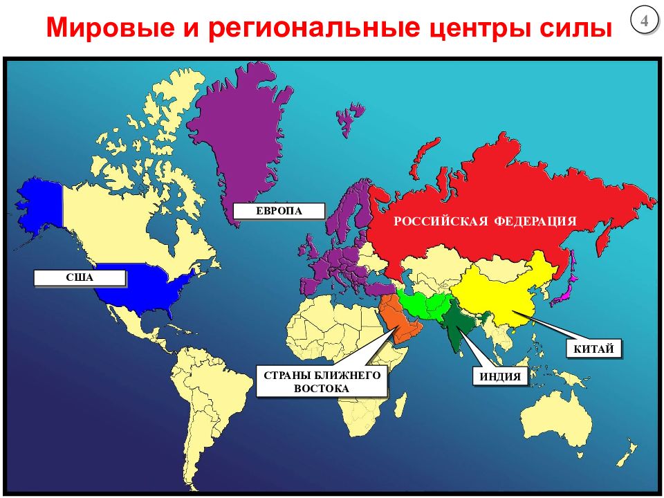 План утверждения влияния сша на ближнем востоке получил название