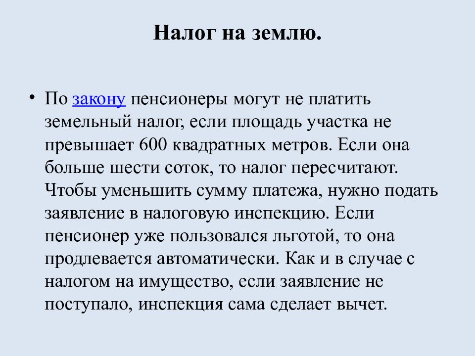 Работа россии профобучение. Предпенсионный возраст льготы. Льготы пенсионерам в бурятии. Предпенсионный возраст льготы 2020. Преимущества пенсионеров.