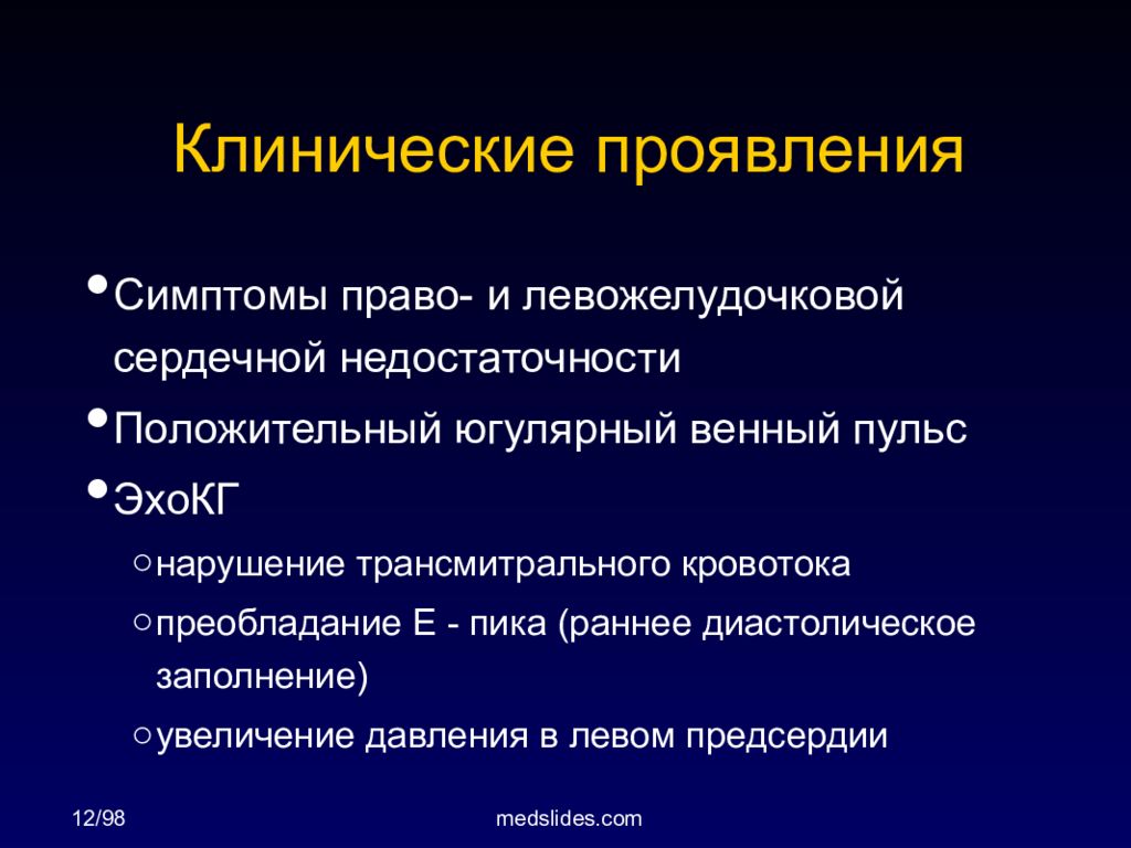 Клиническое проявление левожелудочковой недостаточности. Клинические проявления левожелудочковой недостаточности. Левожелудочковая недостаточность ЭХОКГ. Симптомы право и левожелудочковой недостаточности. Признаки по ЭХОКГ левожелудочковой недостаточности.