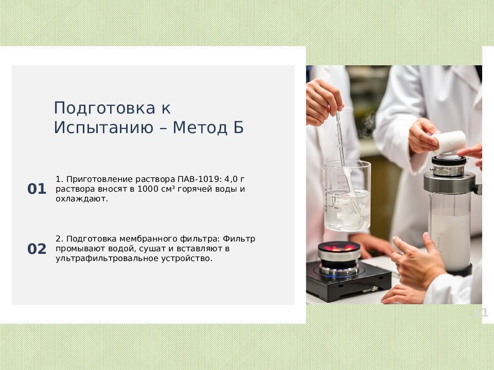 Министерство науки и высшего образования РФ Федеральное государственное