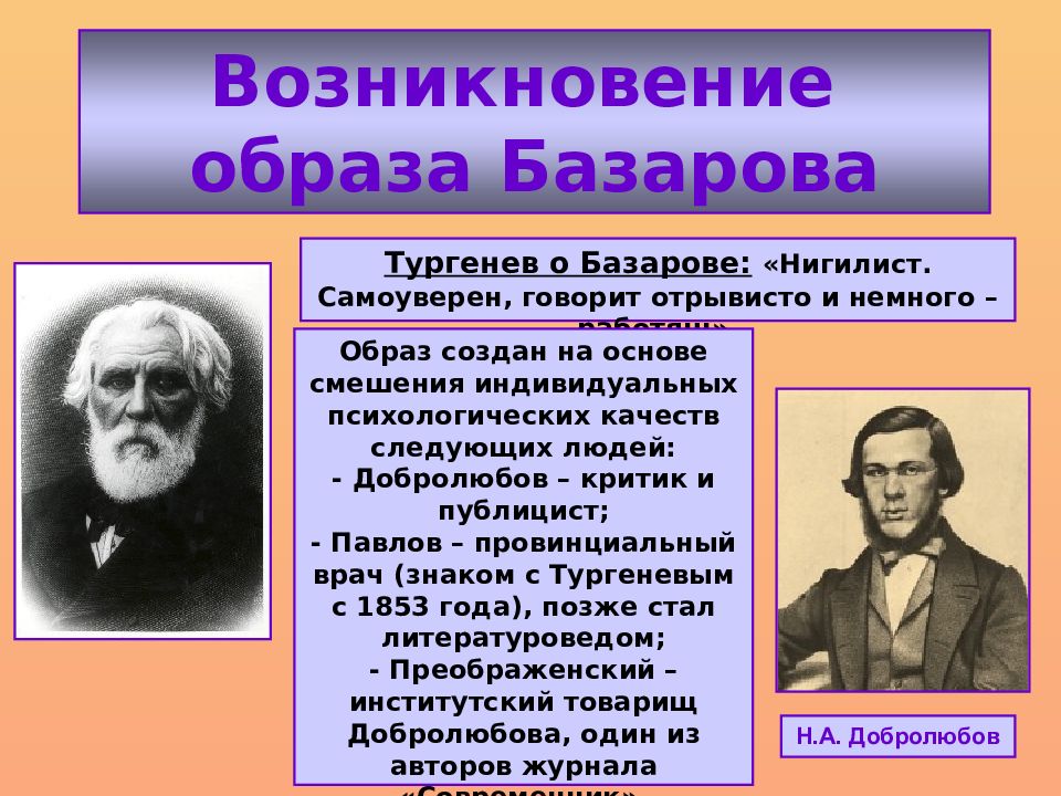 Русские созидатели. Поэтика и проблематика. Проблематика и поэтика первых сборников Гоголя.