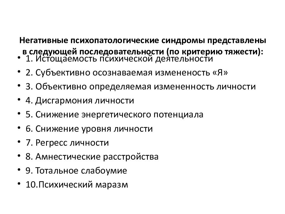 Галлюцинации содержание понятия классификация клиническая картина нозологическая принадлежность