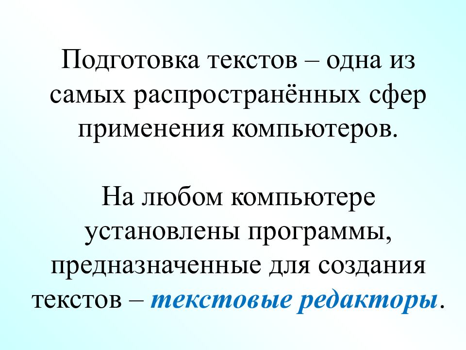 Подготовка текста. Величина издержек. Теория сестринского дела. Система культуры. Зависимость отраслей от ресурсов.