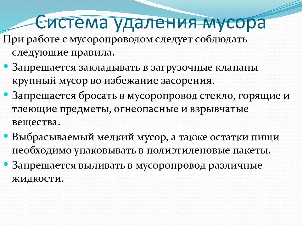 Острый апикальный периодонтит клиника. Острый верхушечный периодонтит клиника. Острый серозный периодонтит жалобы. Жалобы при остром периодонтите.