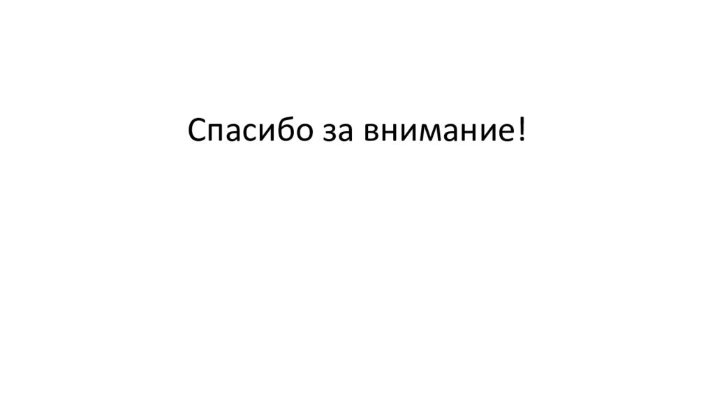 3.5 Образование. Личностная и общественная значимость образования в современном