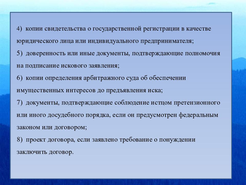 Экономические споры Афонина Елена Валентиновна, преподаватель ГБПОУ