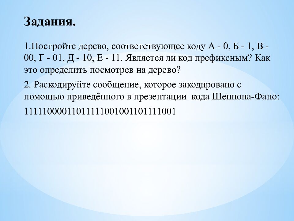 Для того чтобы сэкономить место на внешних носителях (жёстких дисках,