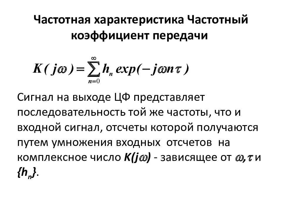 Коэффициент plt. Коэффициент plt