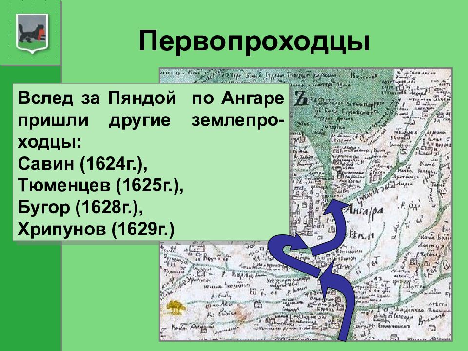 Какие из современных городов сибири основали первопроходцы. Первые остроги Иркутской области. Первые остроги на территории Иркутской области. Первопроходцы на ангаре.