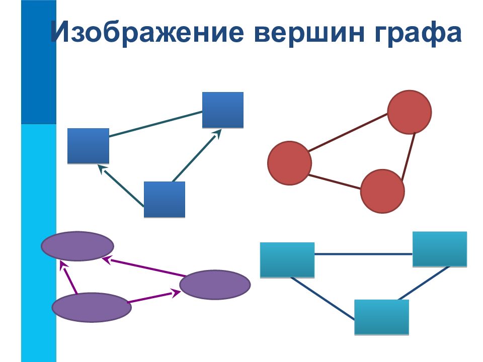 Сделать схему по картинке онлайн