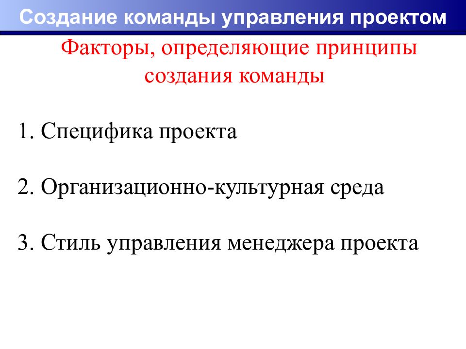 Полковников алексей владимирович управление проектами