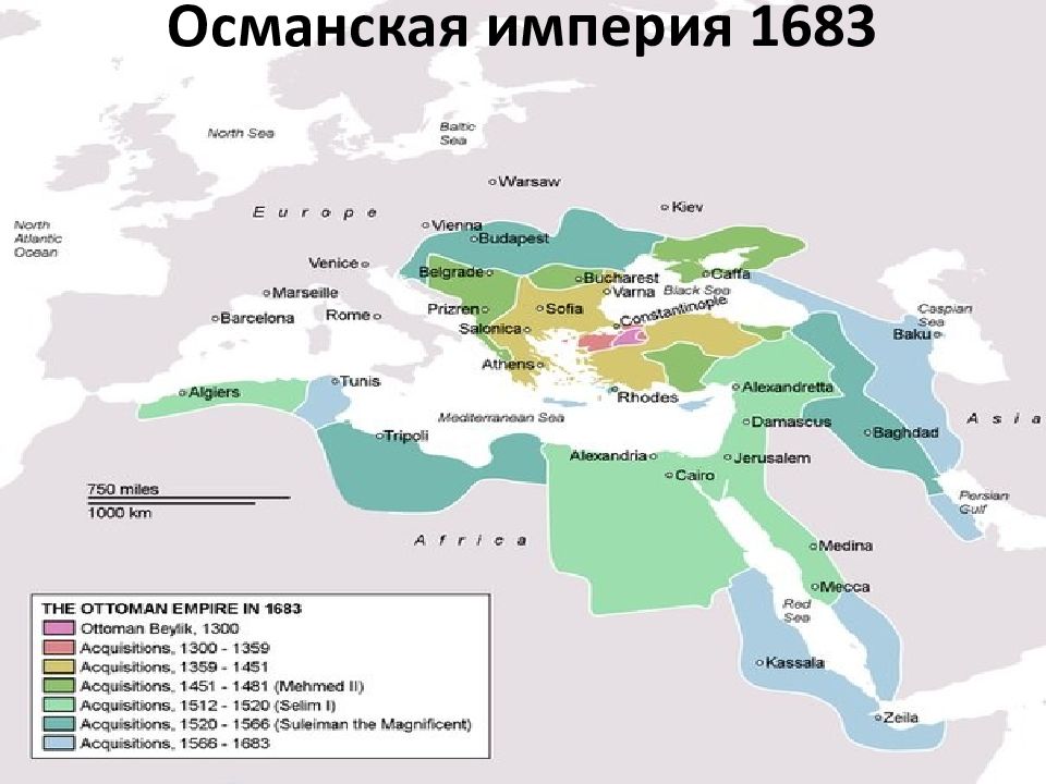 Состав османской империи в конце 17