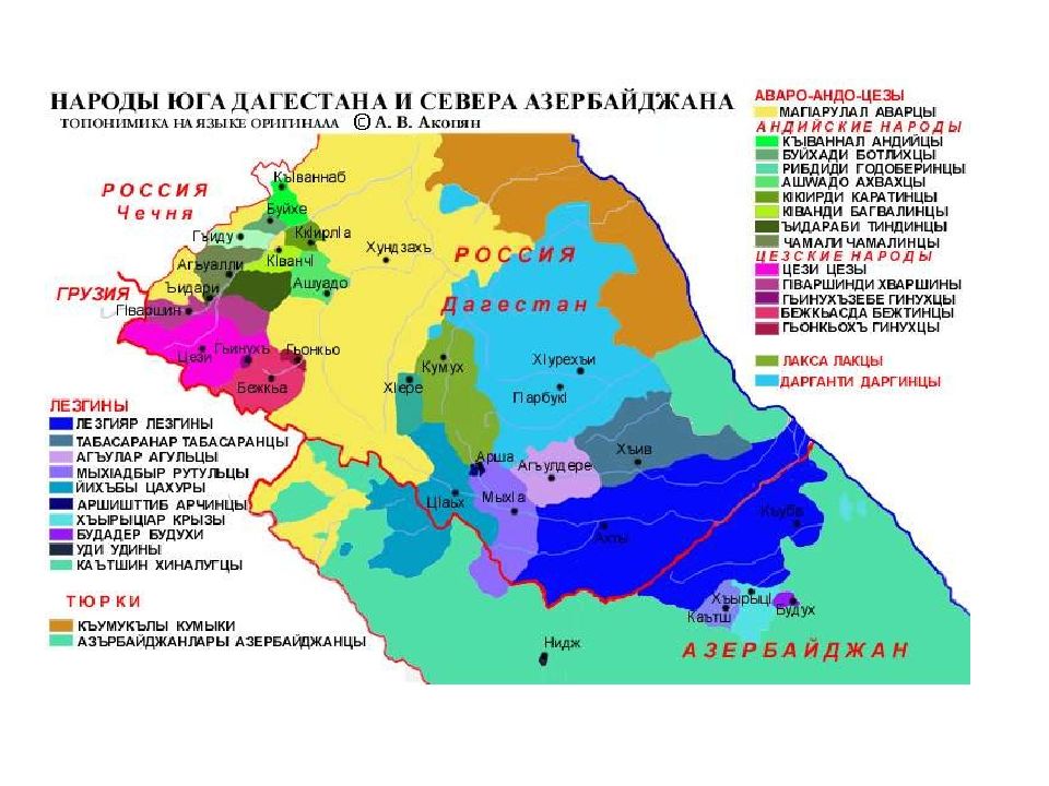 Языковая семья народов дагестана ингушетии и чечни. Карта наций Дагестана. Карта народов Дагестана. Карта Дагестана по национальностям. Этническая карта Дагестана.