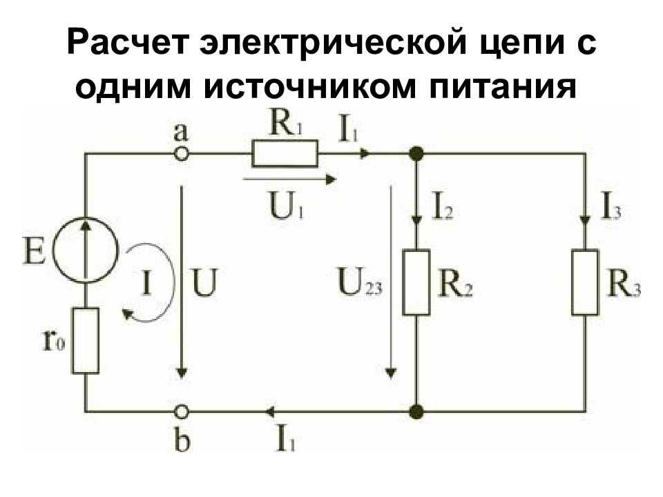 Школьник собрал цепь постоянного тока так как изображено на рисунке что показывает амперметр