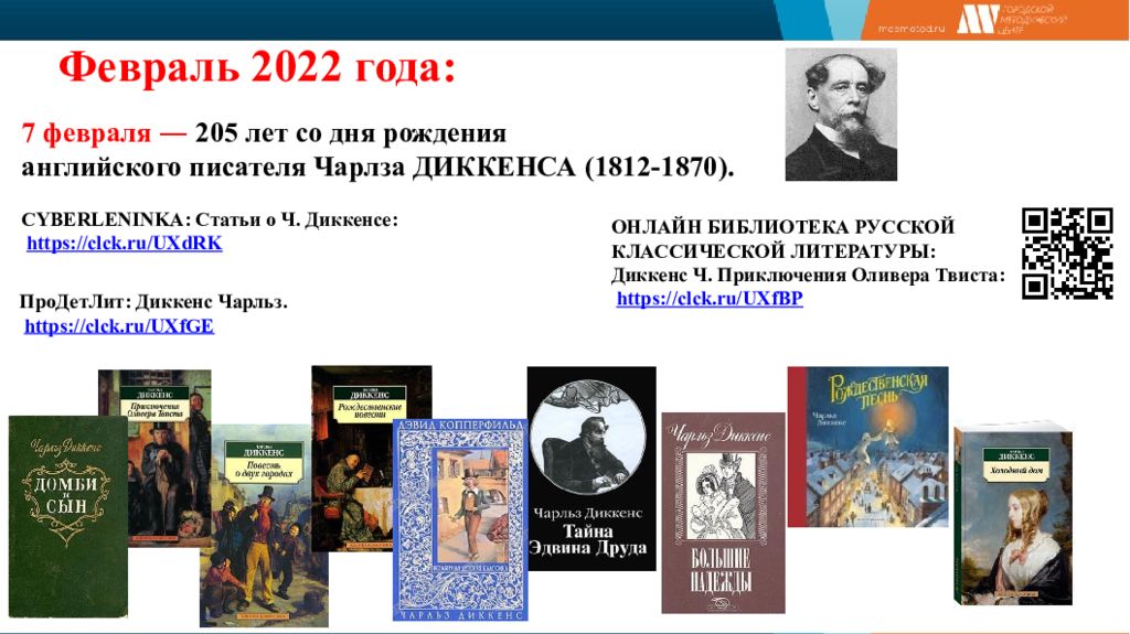 Знаменательные и памятные даты на 2025 год. Знаменательные даты 2022 года. Юбилейные даты 2022 года. Календарь знаменательных дат на 2022 год. Календарь памятных дат на 2022 год.