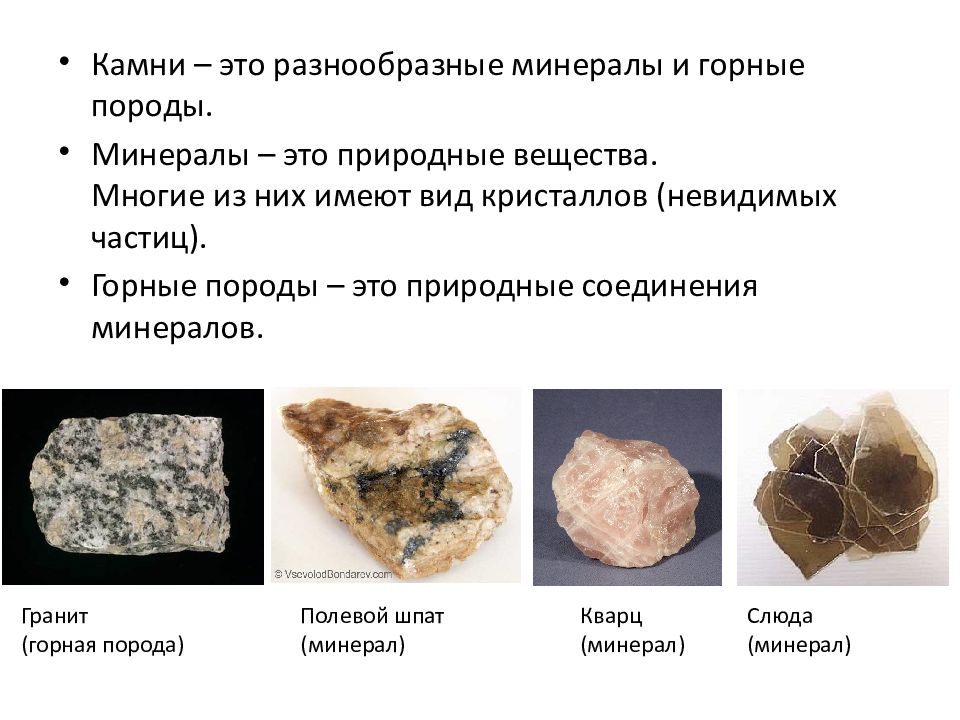 Presentation about Minerals.