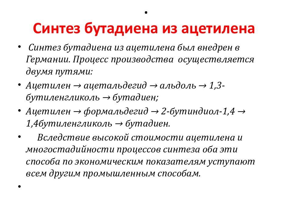 ДВС синдром патофизиология. Диагностические критерии нефрогенной артериальной гипертензии. Патогенез ДВС синдрома патанатомия. Диссеминированное внутрисосудистое свертывание патогенез.