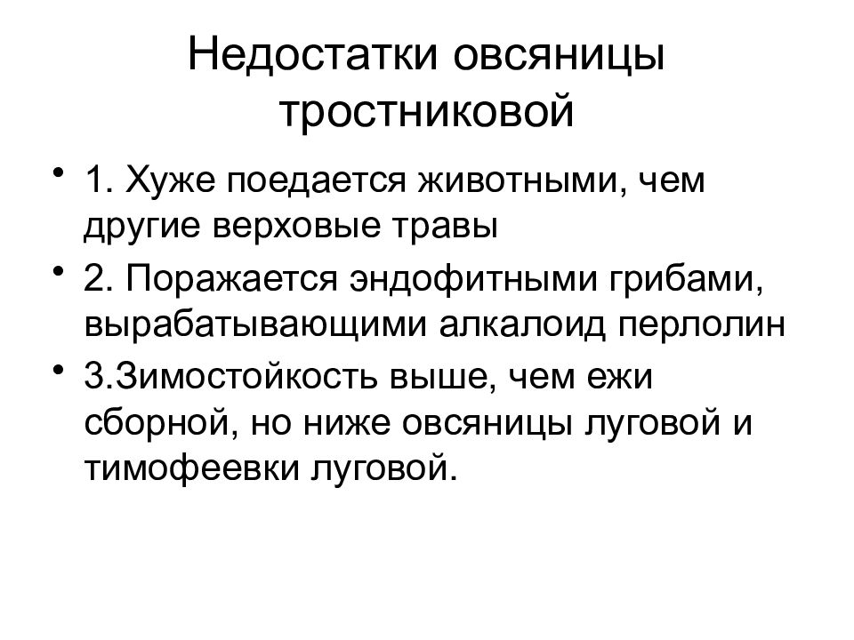 Свойства окружающей среды. Проблемы психологии. Проблемы восприятия. Задачи восприятия в психологии. Ошибки восприятия в психологии.