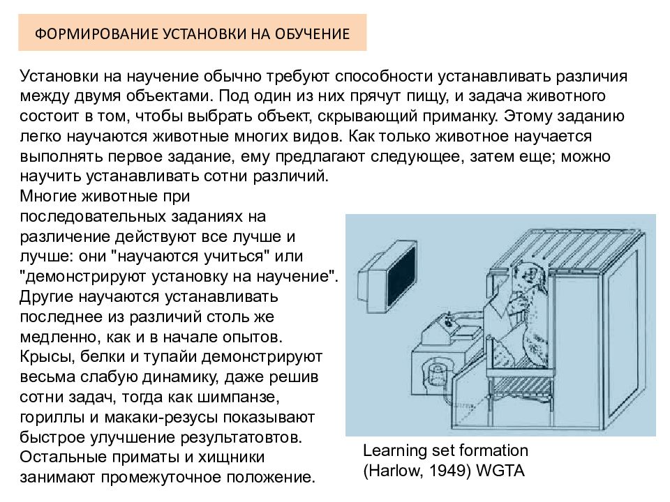 Установить отличия