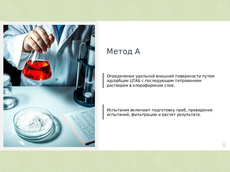 Министерство науки и высшего образования РФ Федеральное государственное