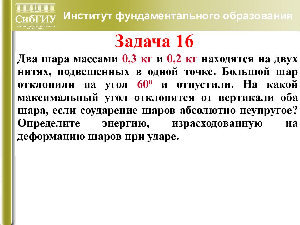 Задания по истории 11 класс егэ. 21 задание по истории егэ.