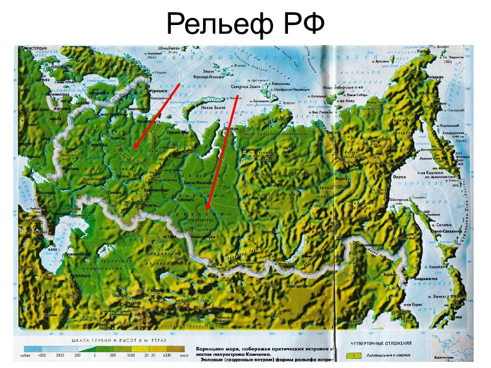 Физическая карта россии формы рельефа