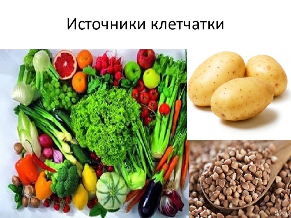 Источники клетчатки. Овощи и фрукты полезные продукты. Правильное питание овощи. Витамины в овощах. Овощи в питании человека.