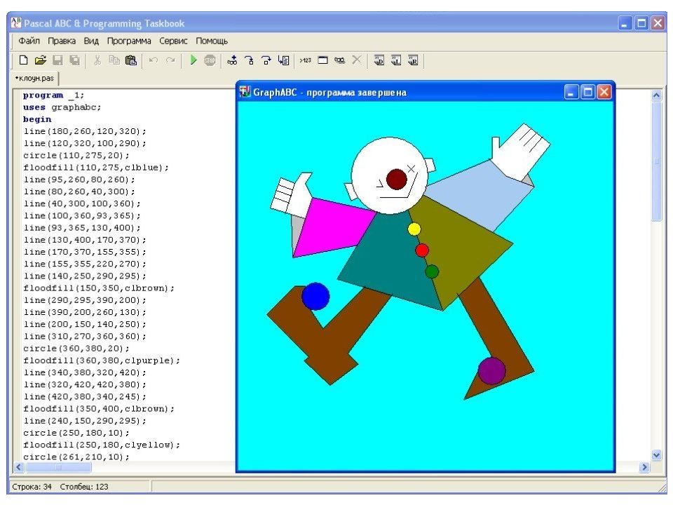 Как рисовать в паскаль