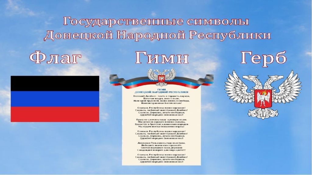 Картинки с 11 мая день республики