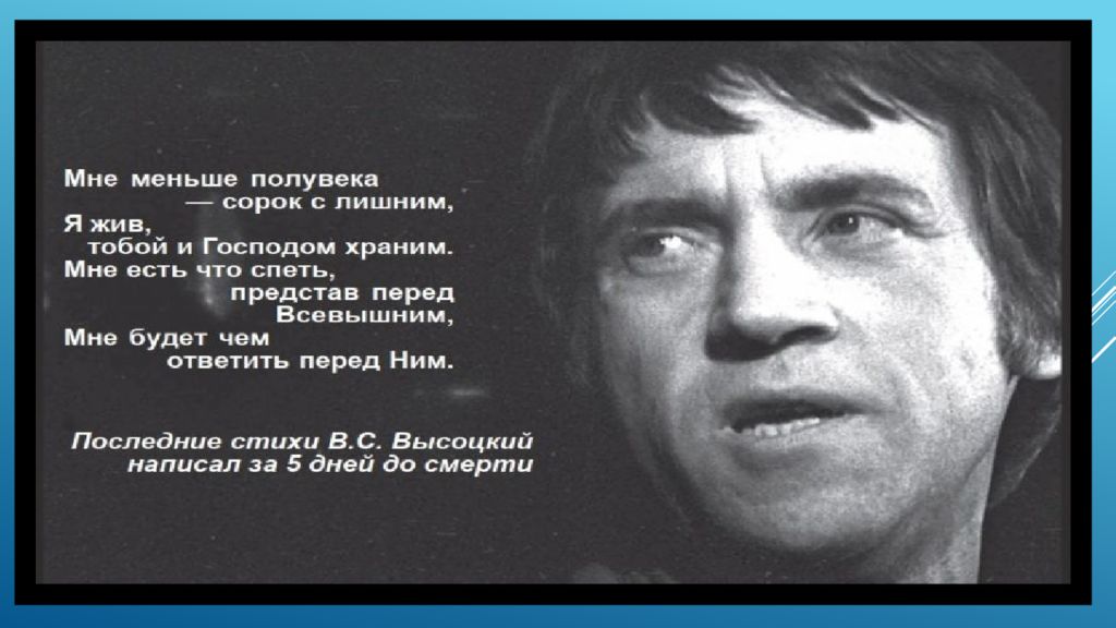 Картинка в мире нет таких вершин что взять нельзя