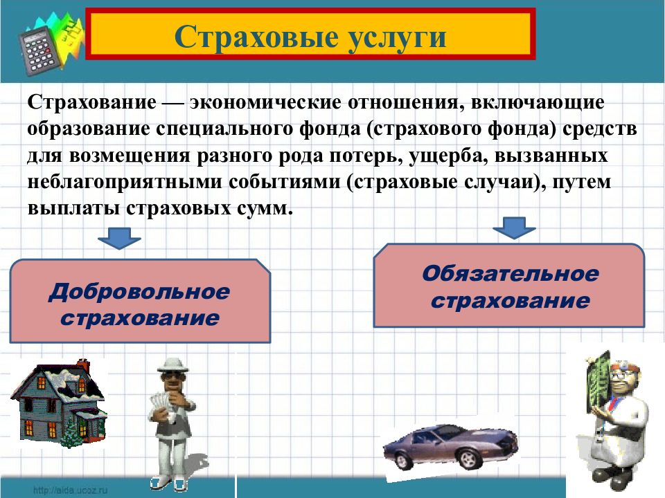 Презентация и проект это одно и тоже