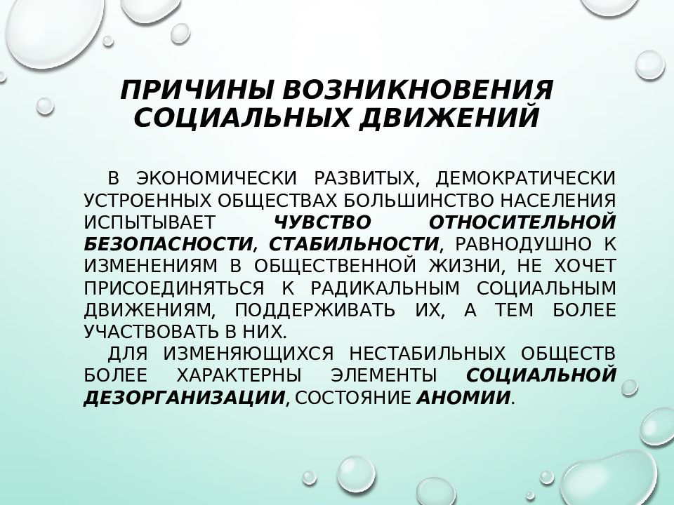 Урбанизация способствовала появлению массовой культуры