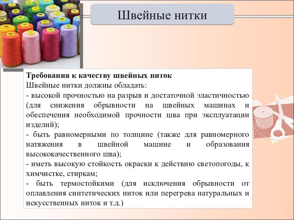 Какой вид презентации используется в качестве раздаточного материала во время выступления