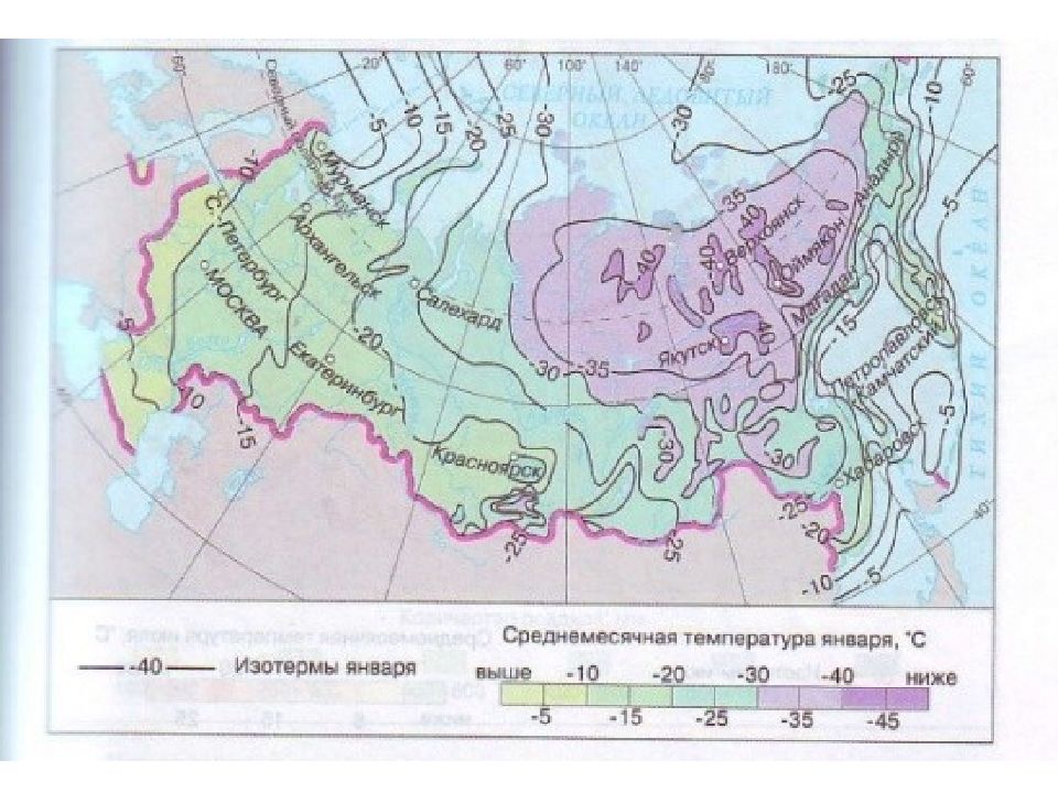 Карта осадков россии география 8 класс атлас