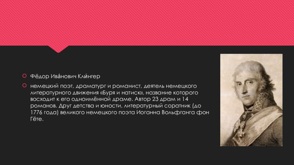 литература германии 20 века кратко. лирика это в литературе. литература ренессанса. средневековая литература лирика. фауст вторая часть.