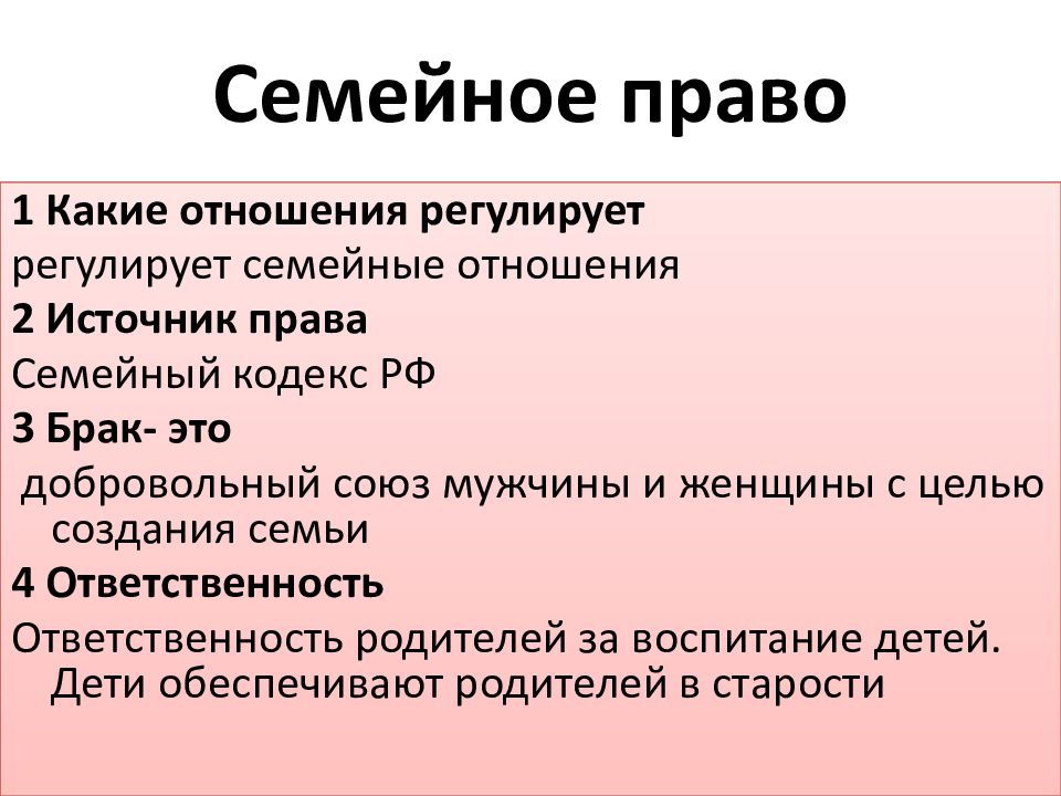 Добровольных союз выражающий интересы социальных групп